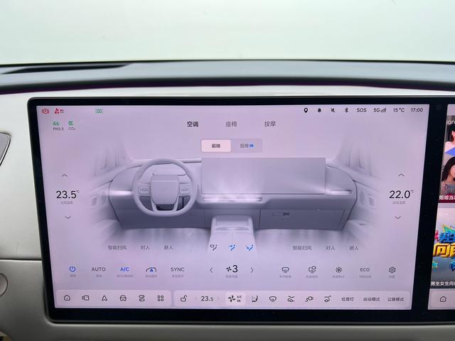 理想汽车 理想i6 2025 汽车图片 #14