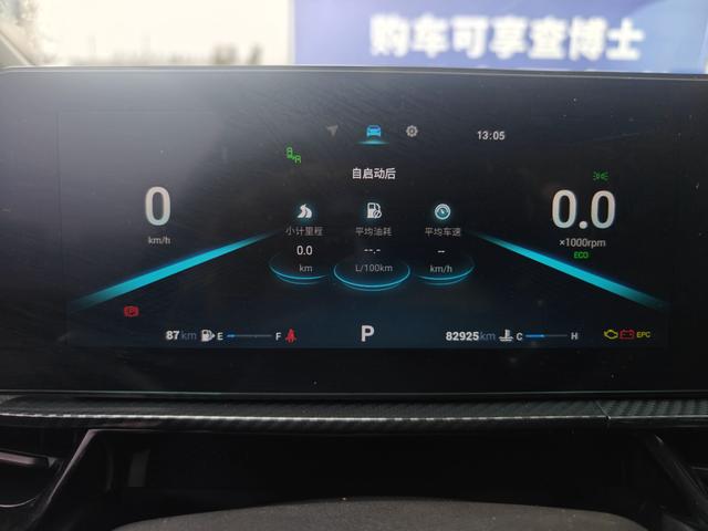 Chery Arrizo 5 GT 2022 car image #14