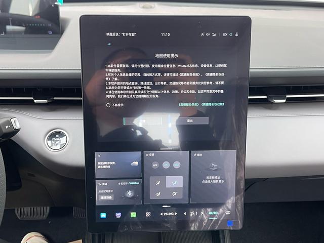 Changan EadoPHEV 2025 imagen de coche #14