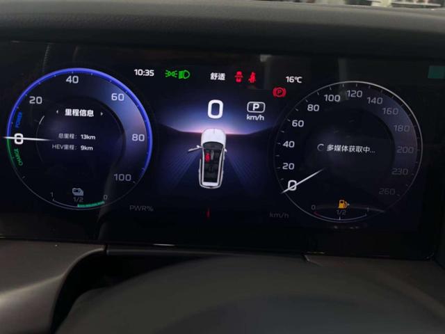 HongQi HS7 PHEV #14 HongQi HS7 PHEV صورة سيارة #14