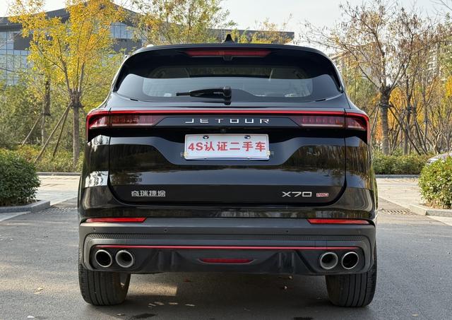 Jetour X70 PRO 2023 car image #14