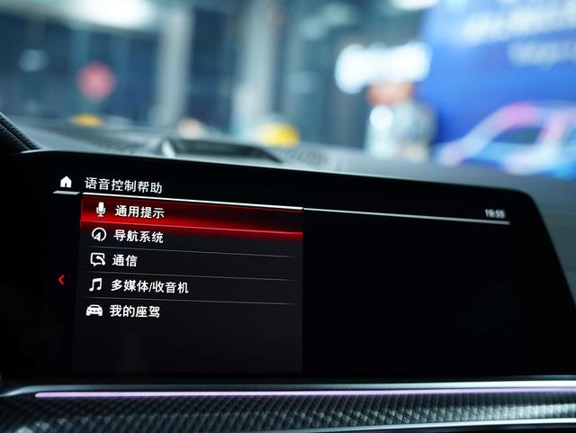 BMW X5 M 2020 car image #14