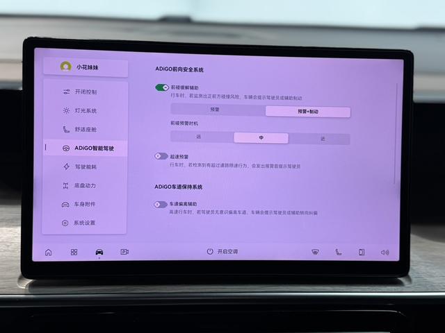 GAC Trumpchi E8 2024 #14 GAC Trumpchi E8 2024 imagem de carro #14