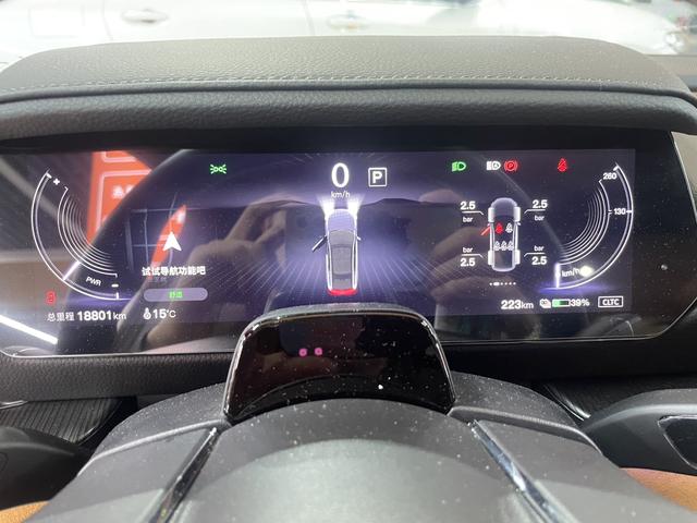 马自达 马自达EZ-6 2024 汽车图片 #14