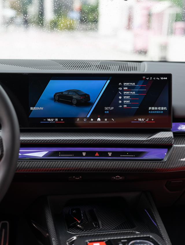 BMW M5 New Energy 2025 #14 BMW M5 New Energy 2025 car image #14