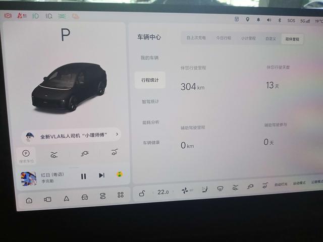 理想汽车 理想i6 2025 汽车图片 #14