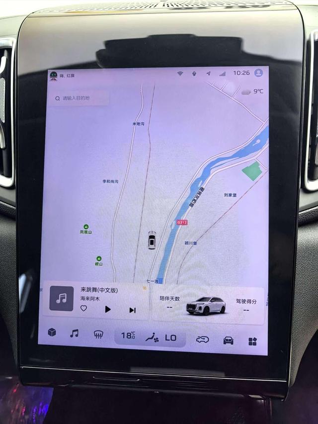 HongQi HS3 PHEV 2024 car image #14