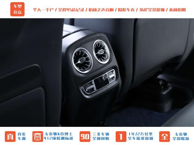 Mercedes-Benz Viano (Imported) 2023 #14 Mercedes-Benz Viano (Imported) 2023 car image #14