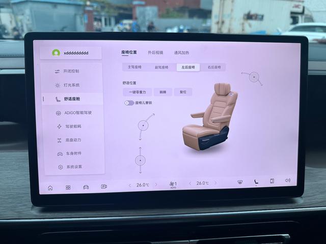 GAC Trumpchi E8 2025 car image #14