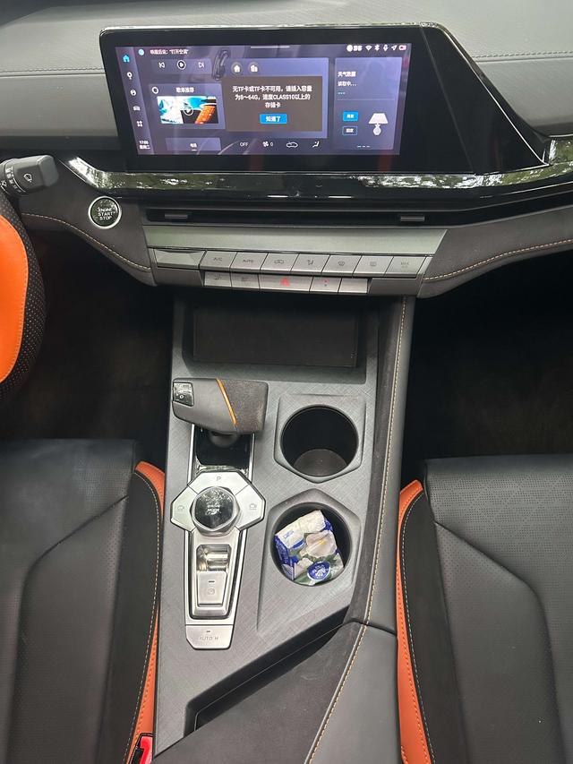 Changan CS55PLUS PHEV 2022 #14 Changan CS55PLUS PHEV 2022 immagine di auto #14