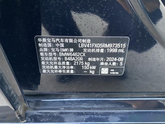 BMW X7 M60i 2025 #14 BMW X7 M60i 2025 immagine di auto #14