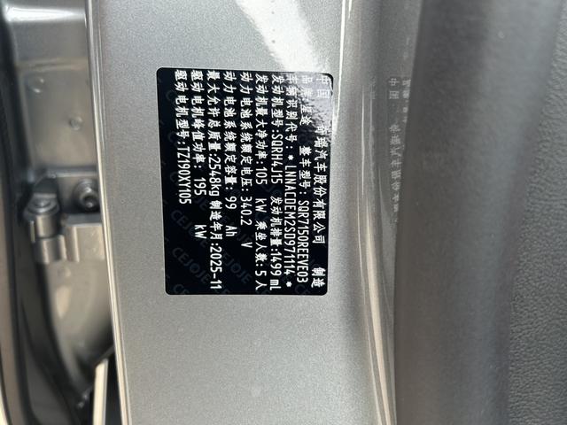 Exceed Stellar Era ES 2025 #14 Exceed Stellar Era ES 2025 imagen de coche #14