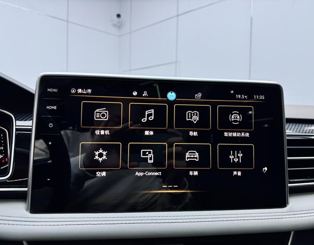 Volkswagen Tiguan L 2023 car image #14