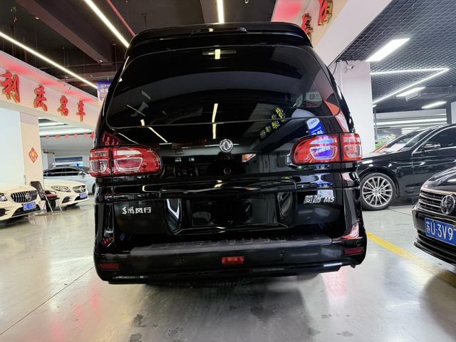 Forthing Lingzhi 2021 #14 Forthing Lingzhi 2021 car image #14