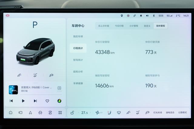 Li L8 2023 изображение автомобиля #14