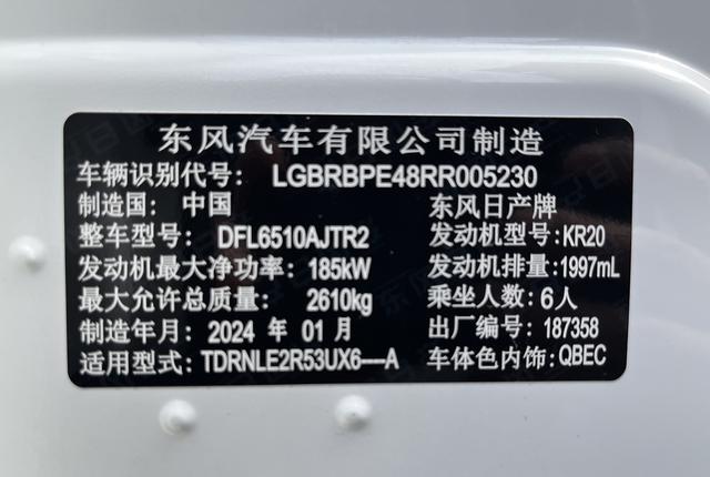 Nissan Pathfinder 2024 car image #14