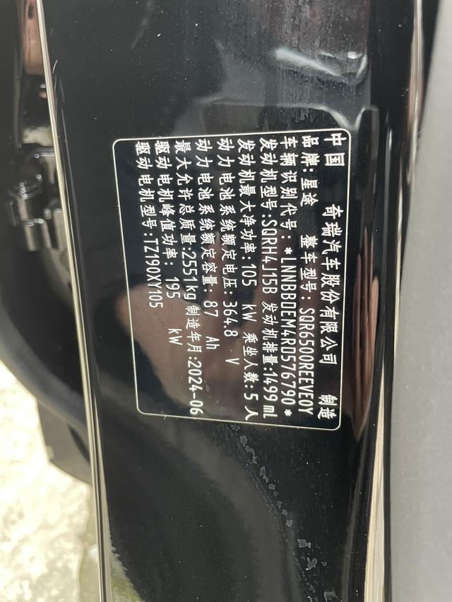 Exceed Stellar Era ET 2024 car image #14