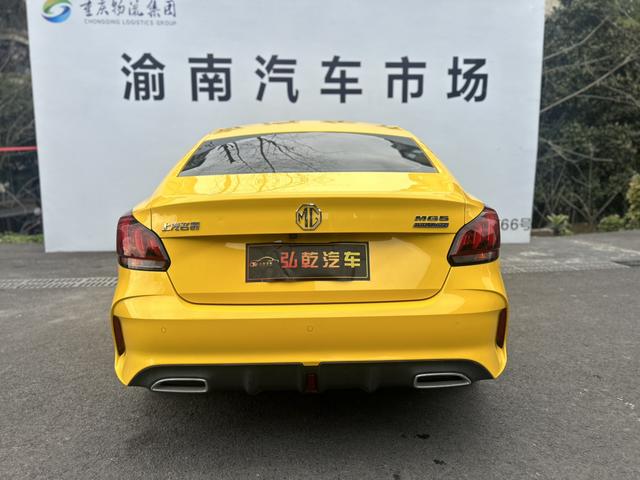 MG 5 2022 #14 MG 5 2022 car image #14