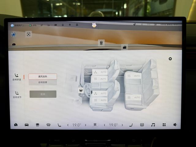 极氪 极氪7X 2024 汽车图片 #14