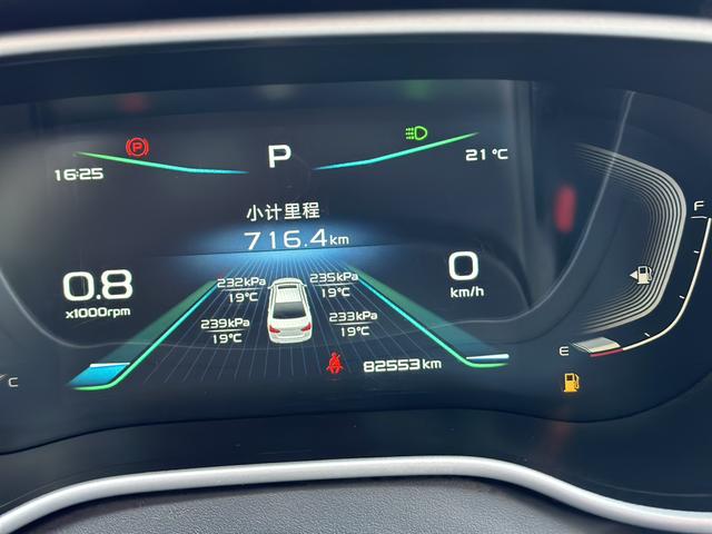 GEELY Emgrand 2020 car image #14