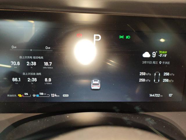 Li One 2022 изображение автомобиля #14