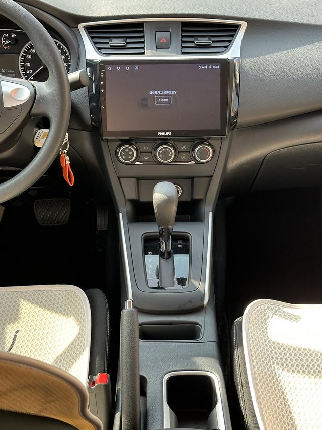 日产 轩逸 2025 汽车图片 #14