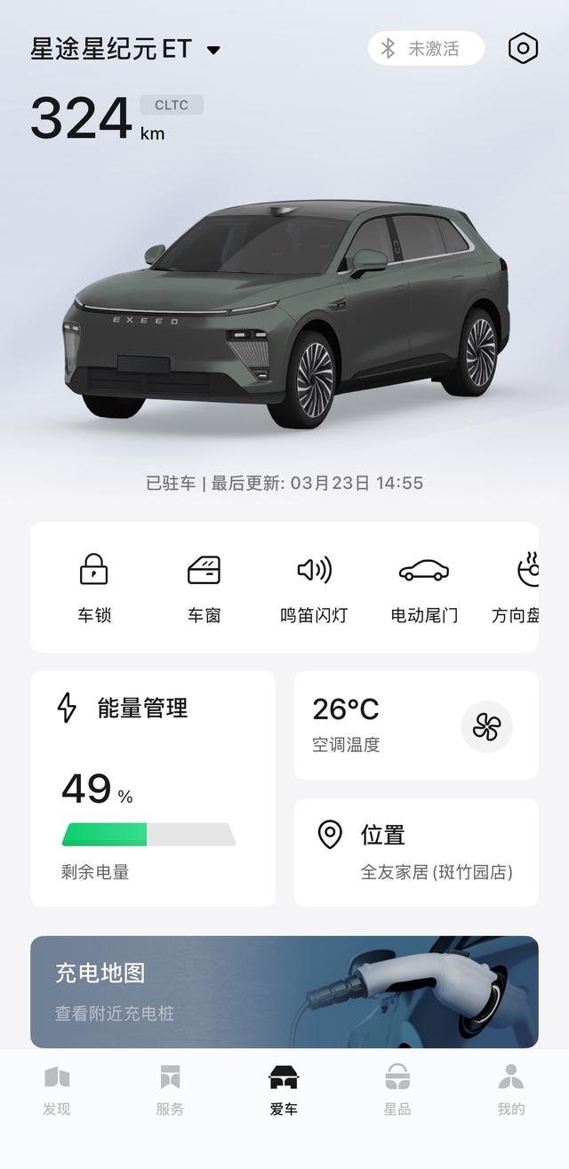 Exceed Stellar Era ET 2024 immagine di auto #14