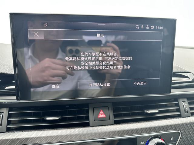 奥迪 奥迪A4L 2024 汽车图片 #14