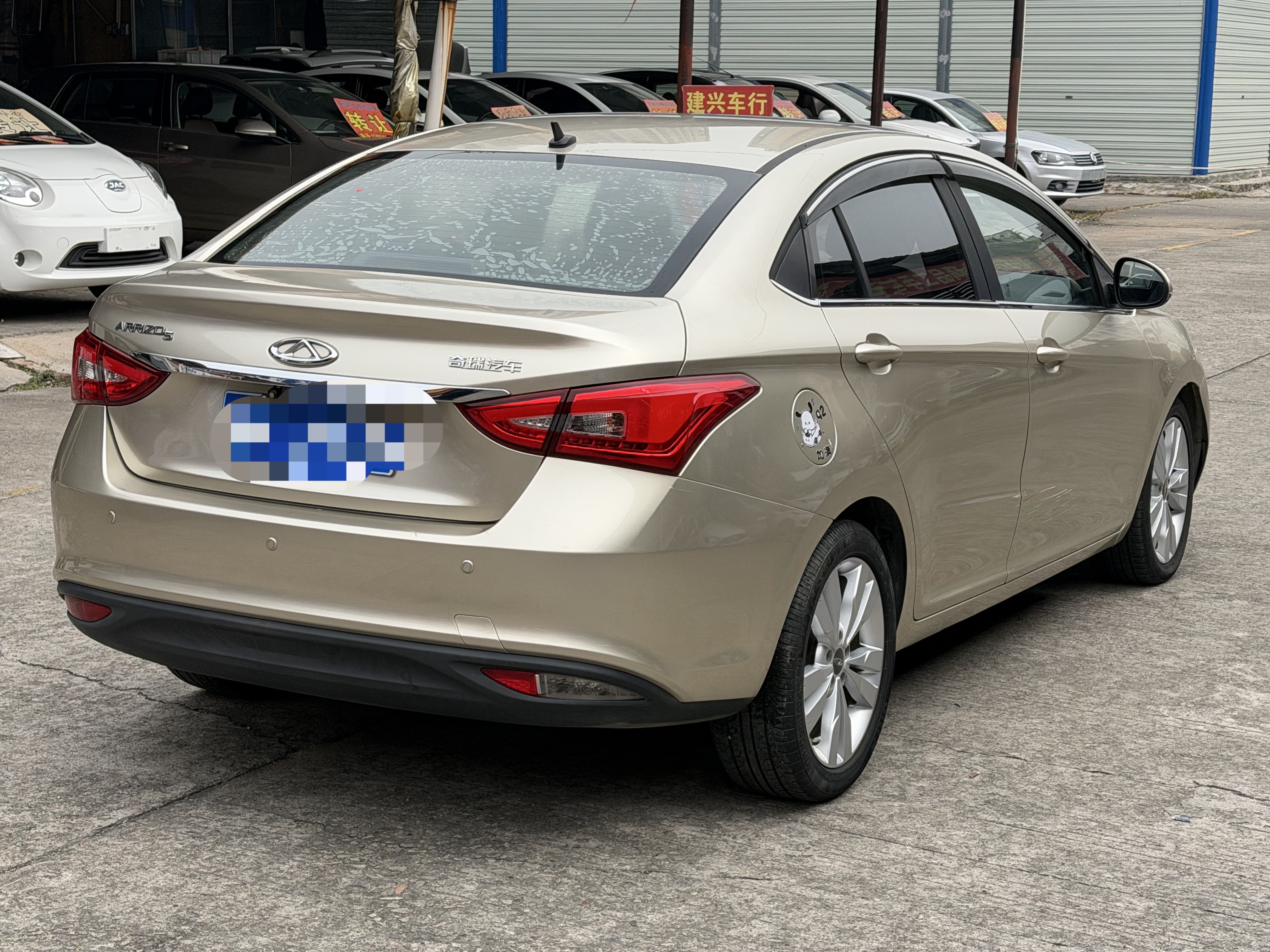 Chery Arrizo 5 2017 car image #14
