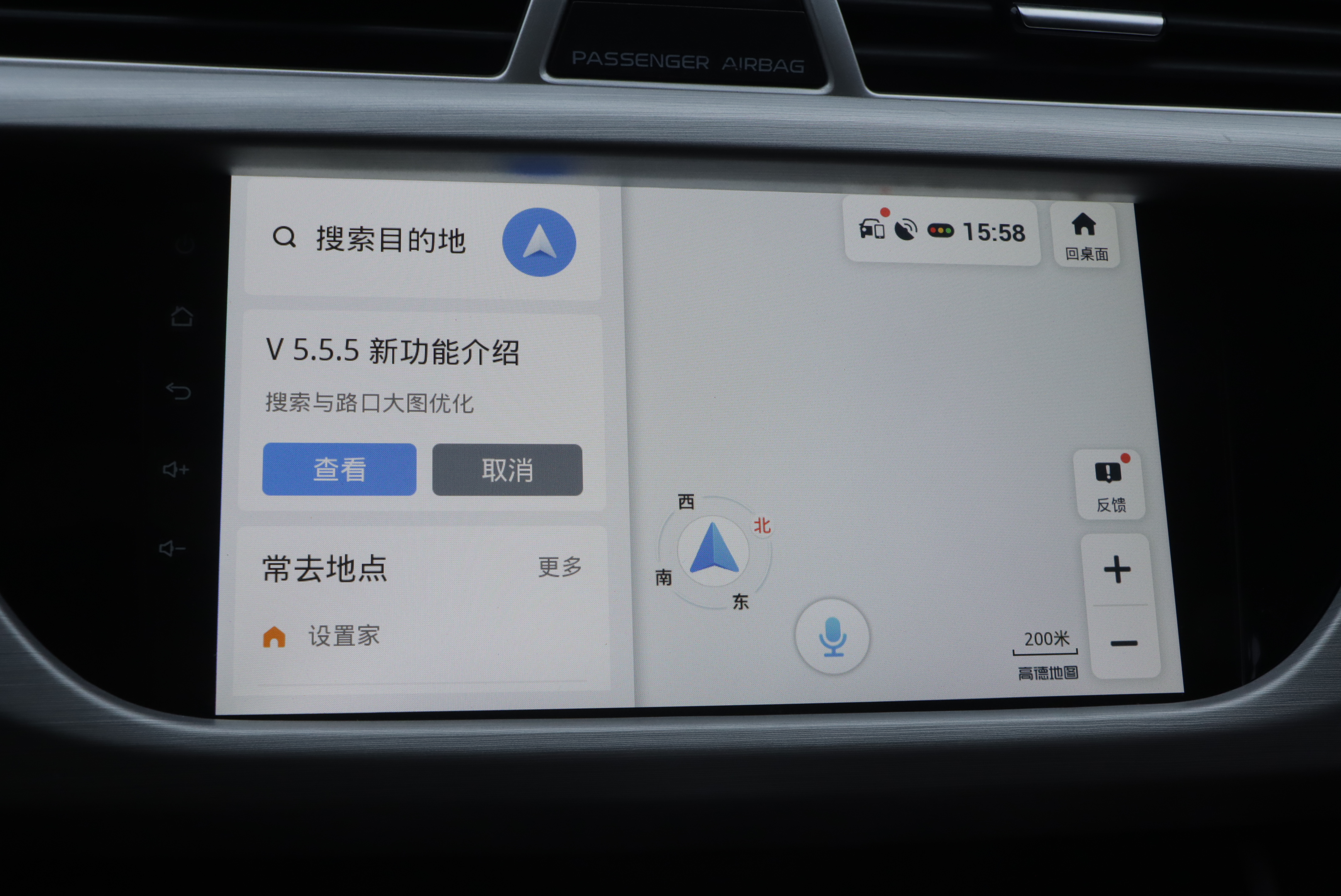 GEELY Boyue 2017 immagine di auto #14
