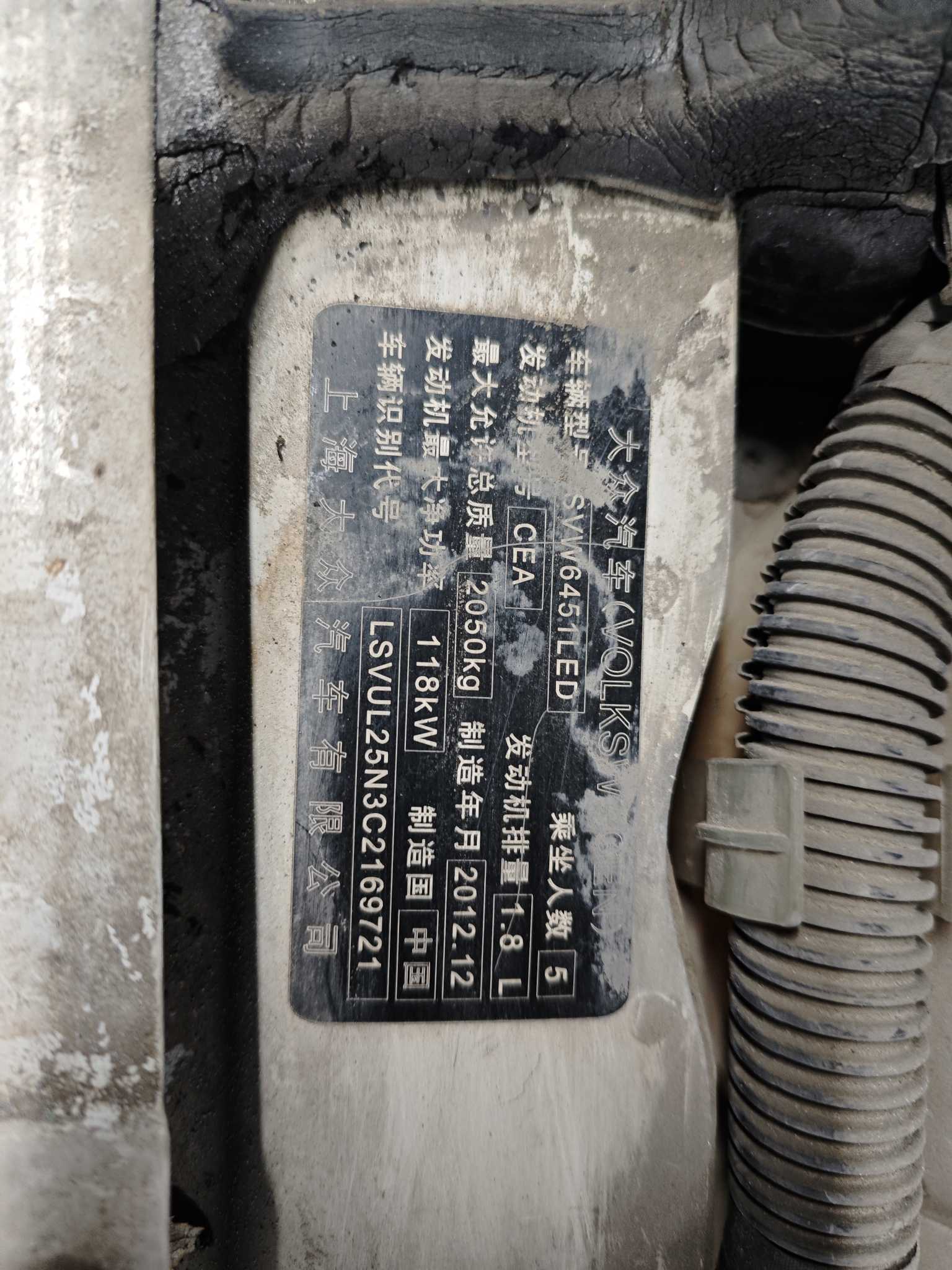 大众 途观 2013 汽车图片 #14