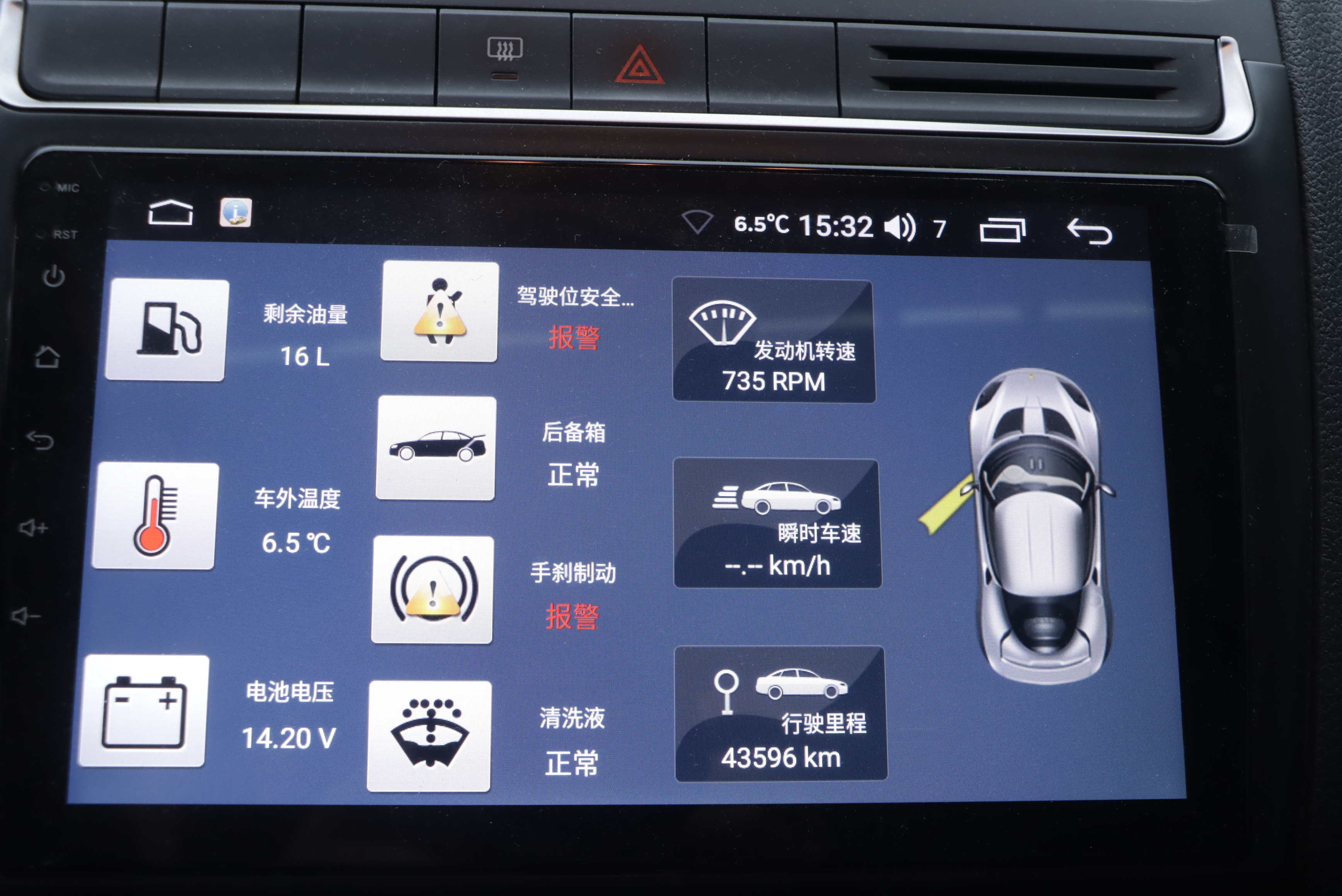 Volkswagen Polo 2016 #14 Volkswagen Polo 2016 car image #14