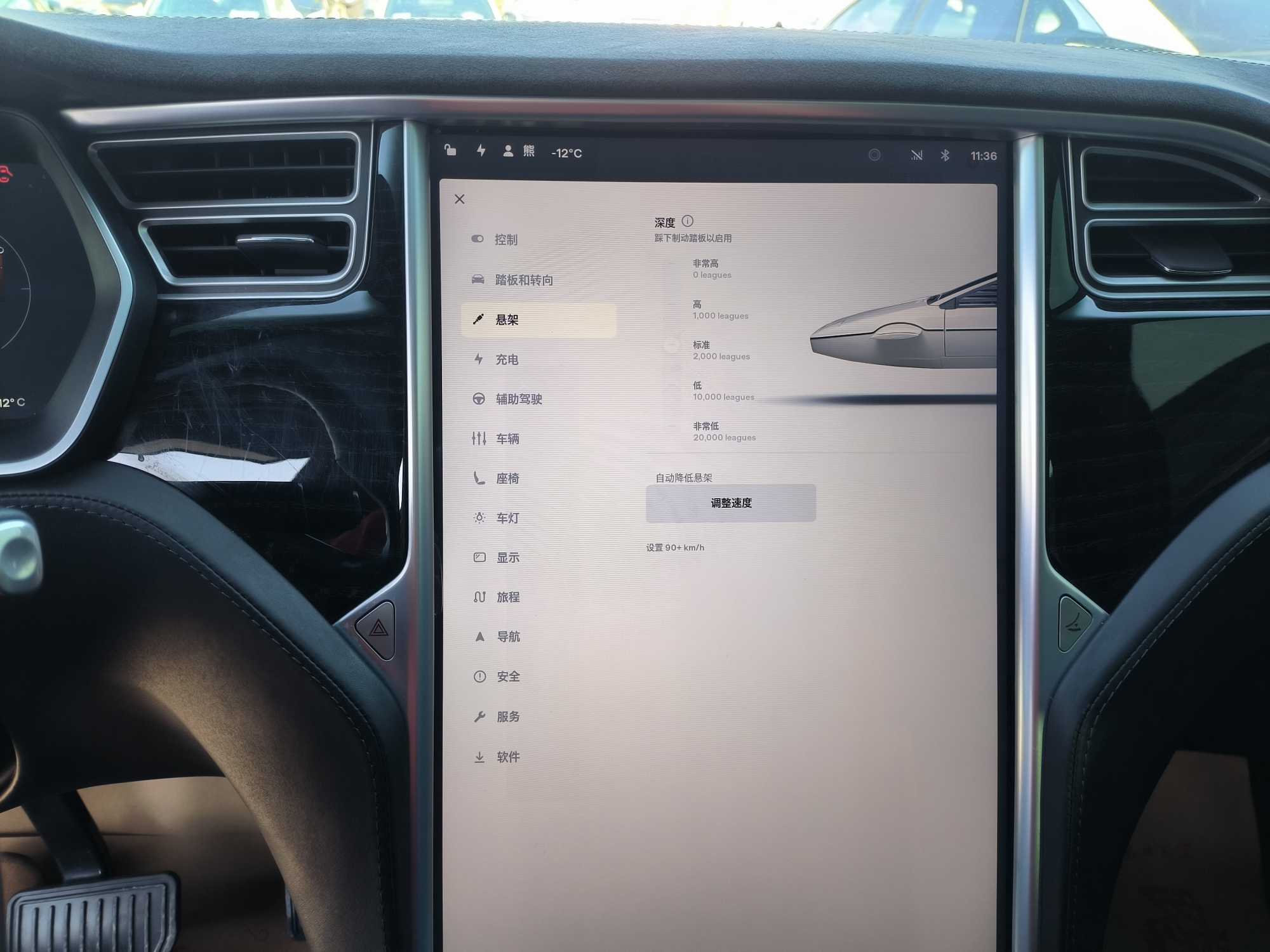 特斯拉 Model X 2016 汽车图片 #14