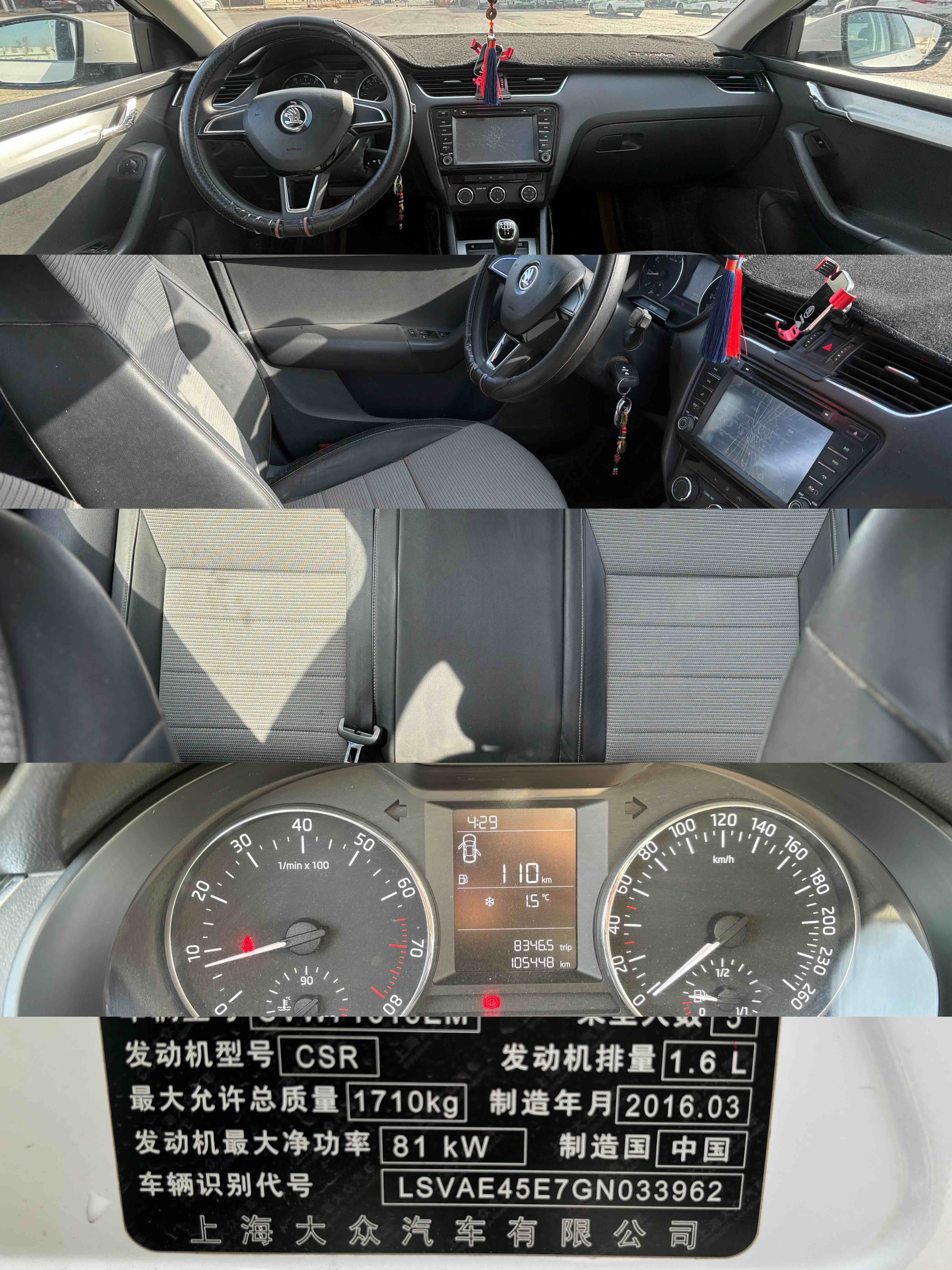 Skoda Octavia 2016 car image #14