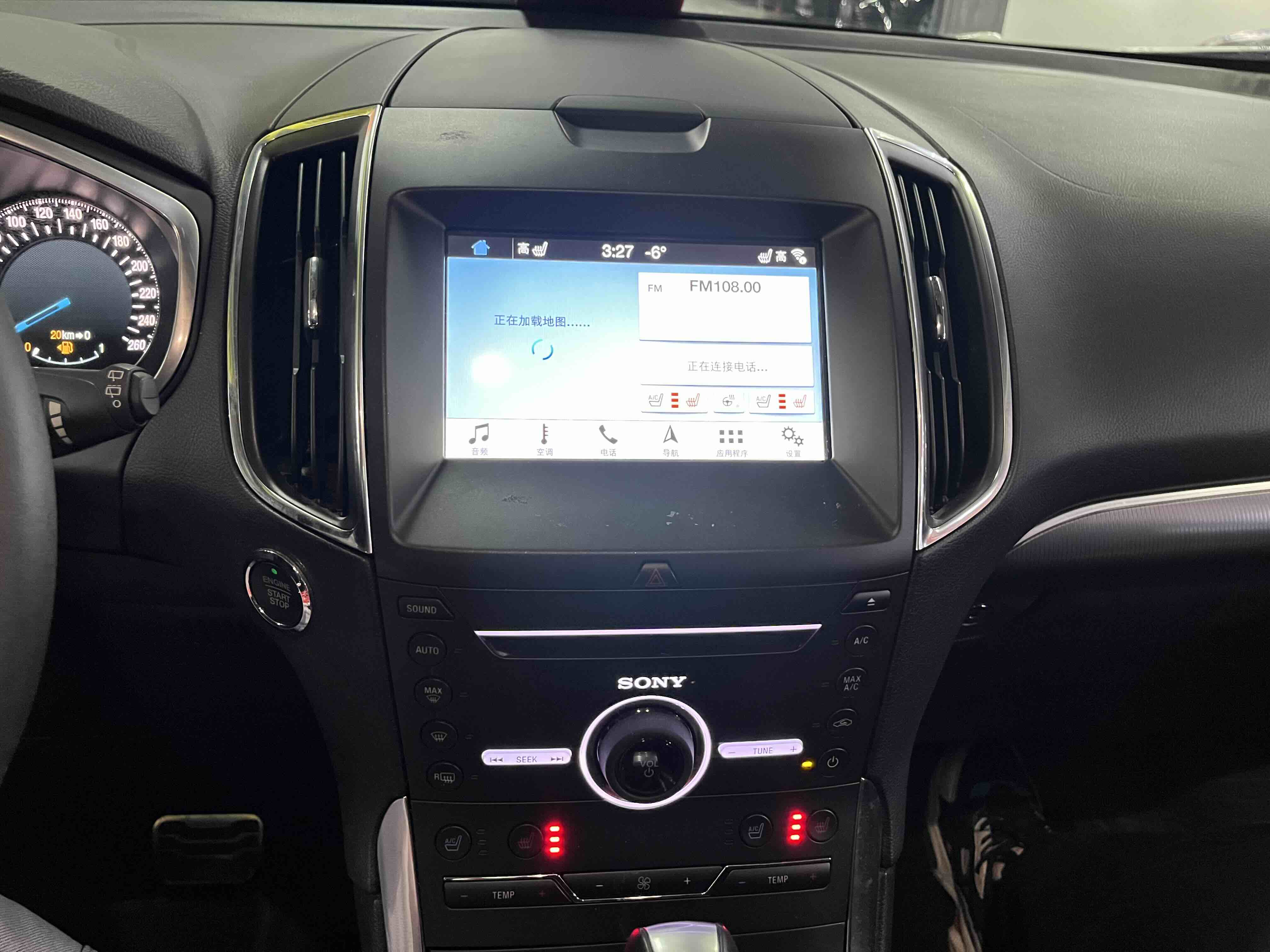 Ford Edge 2017 صورة سيارة #14