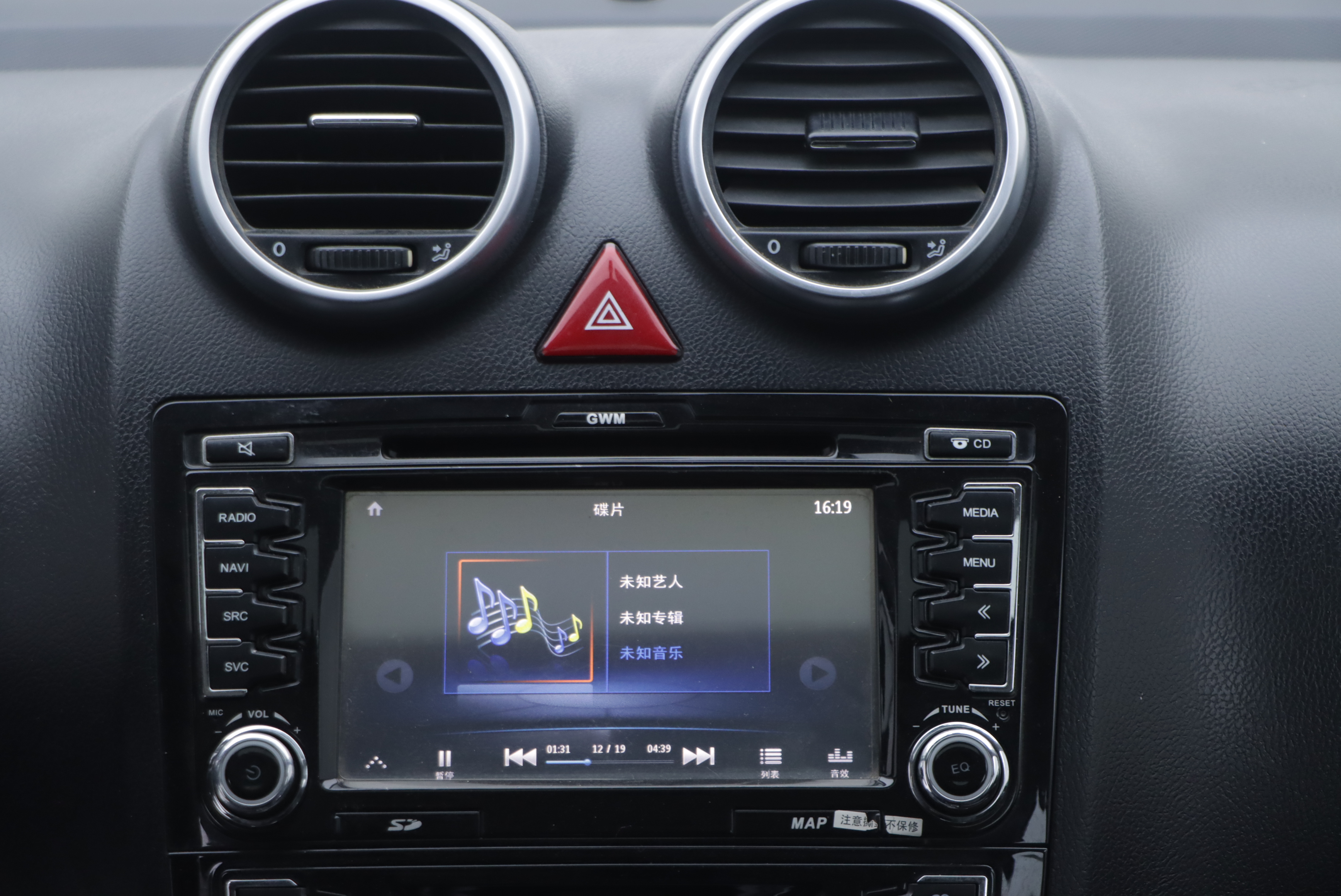 Haval H6 2016 immagine di auto #14