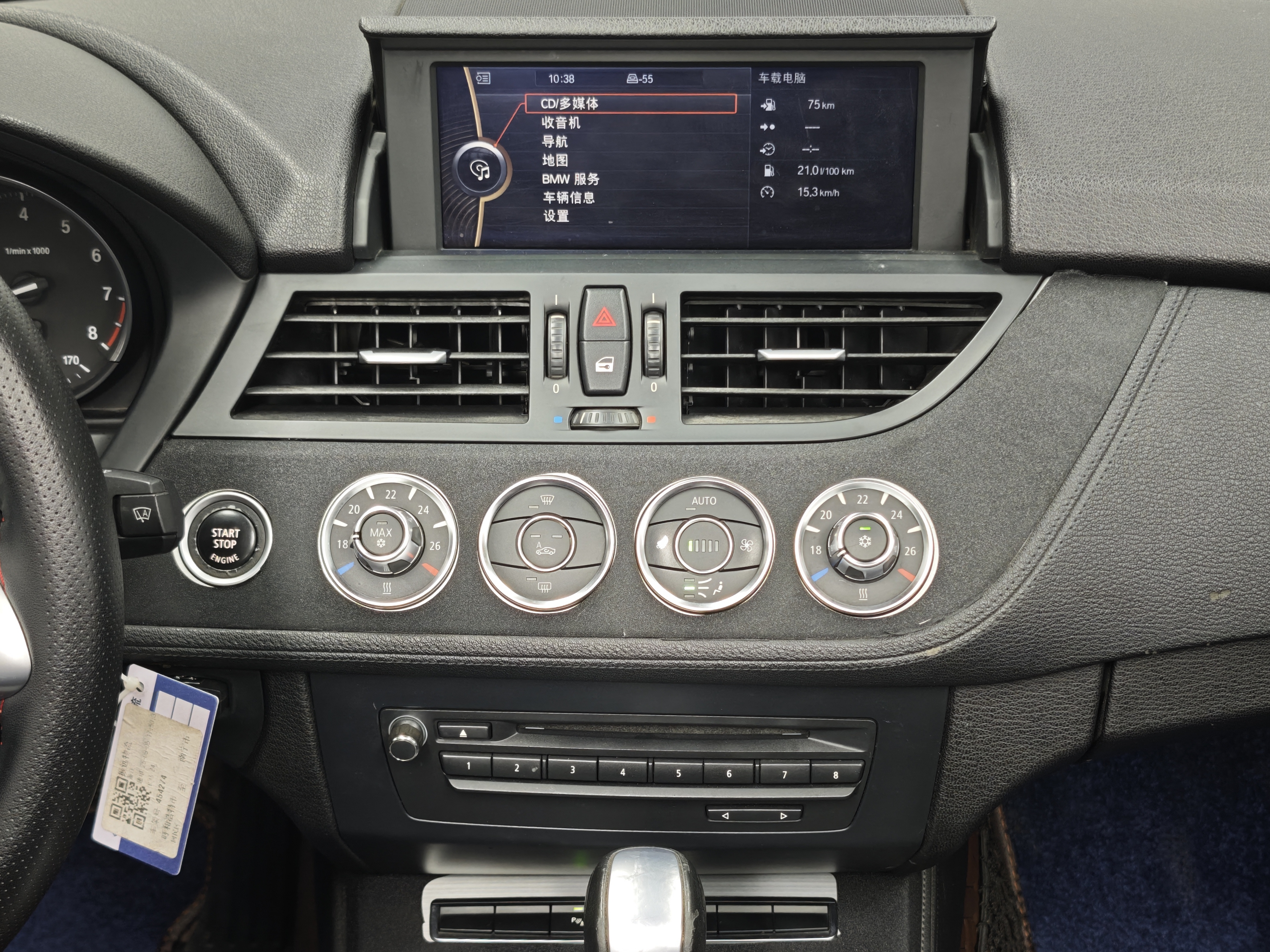 BMW Z4 M40i 2011 car image #14