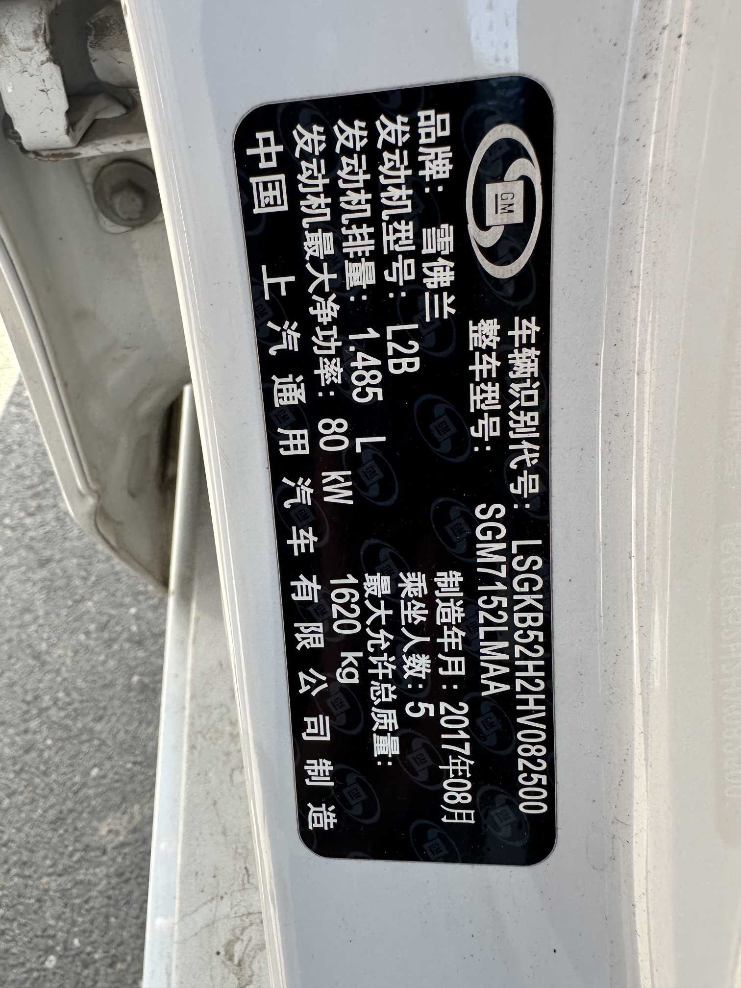 Chevrolet Cavalier 2017 car image #14