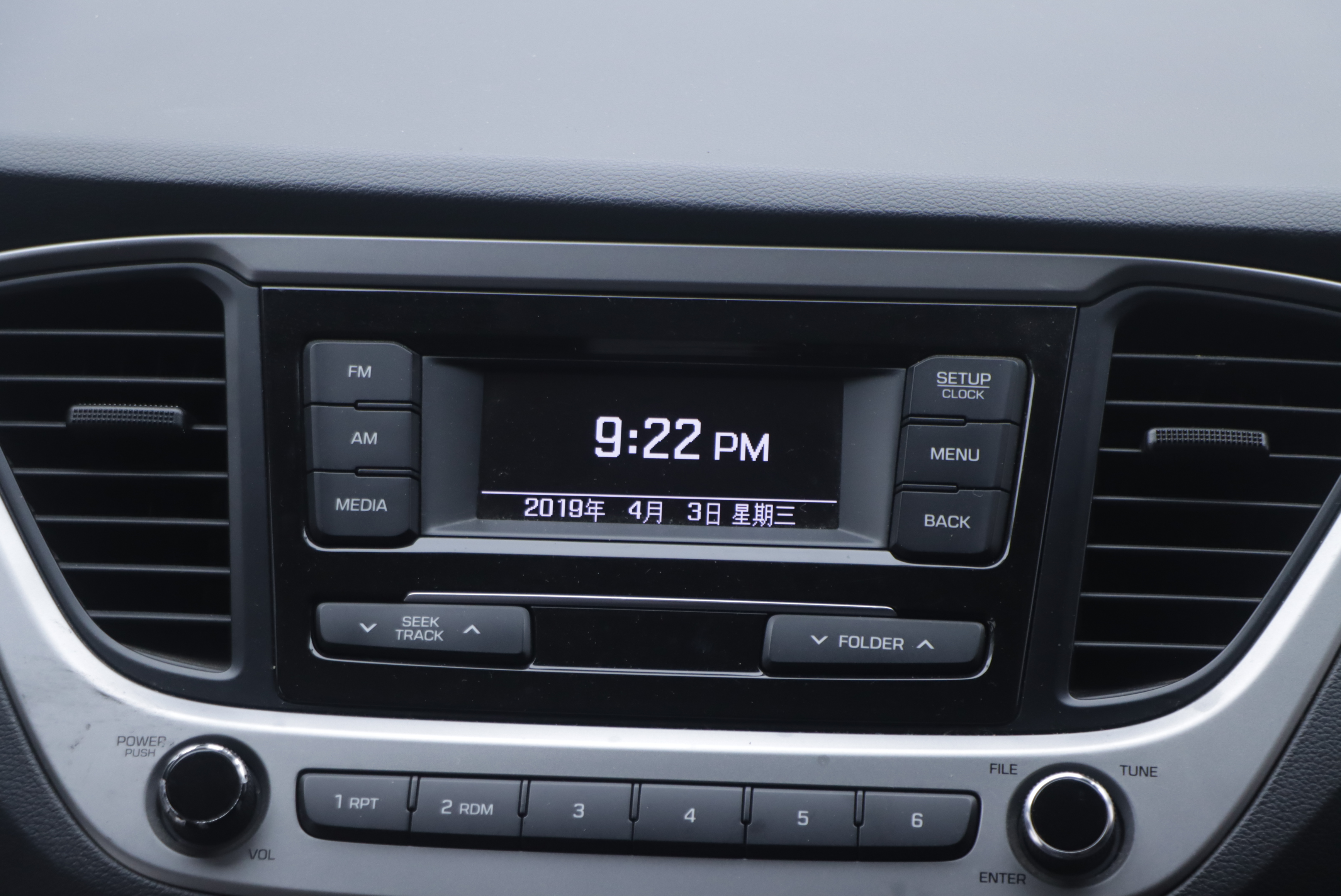 Hyundai Verna 2017 car image #14