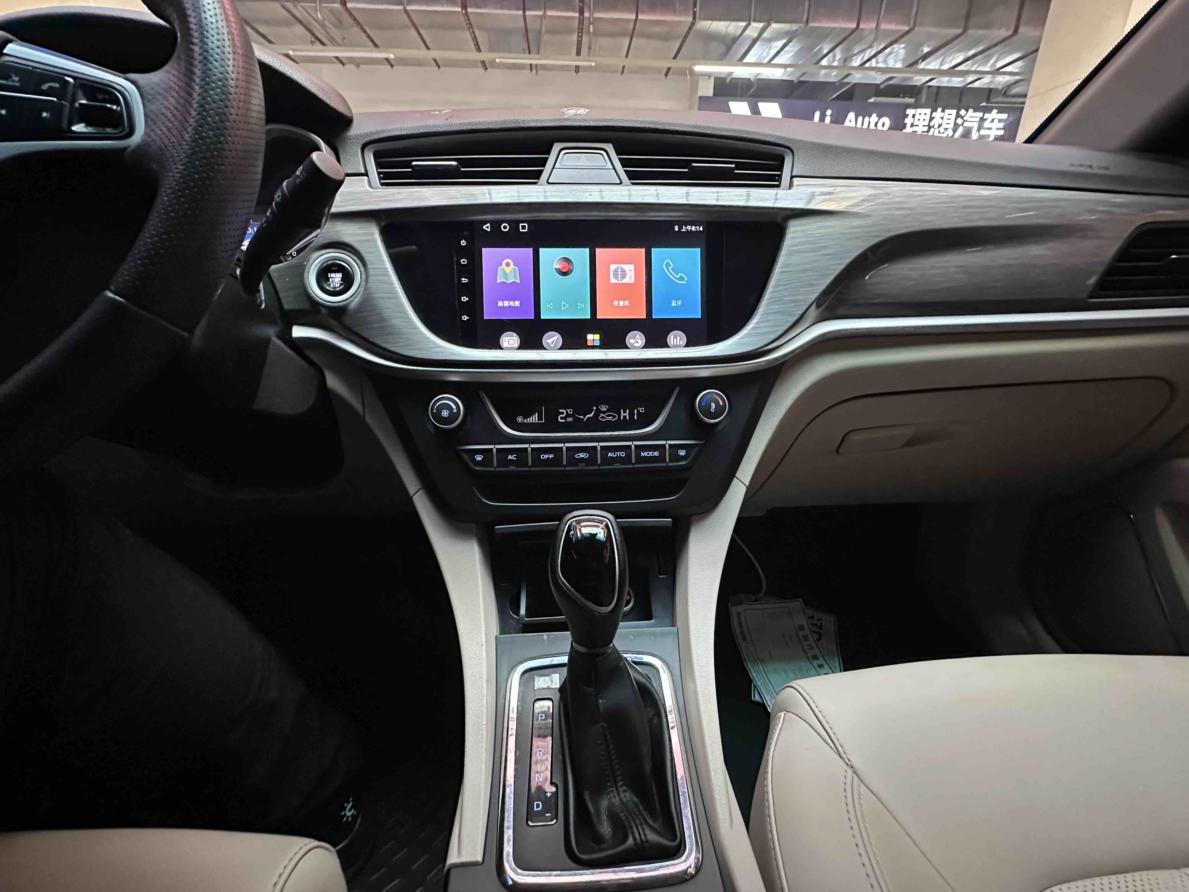 GEELY Emgrand 2017 #14 GEELY Emgrand 2017 immagine di auto #14