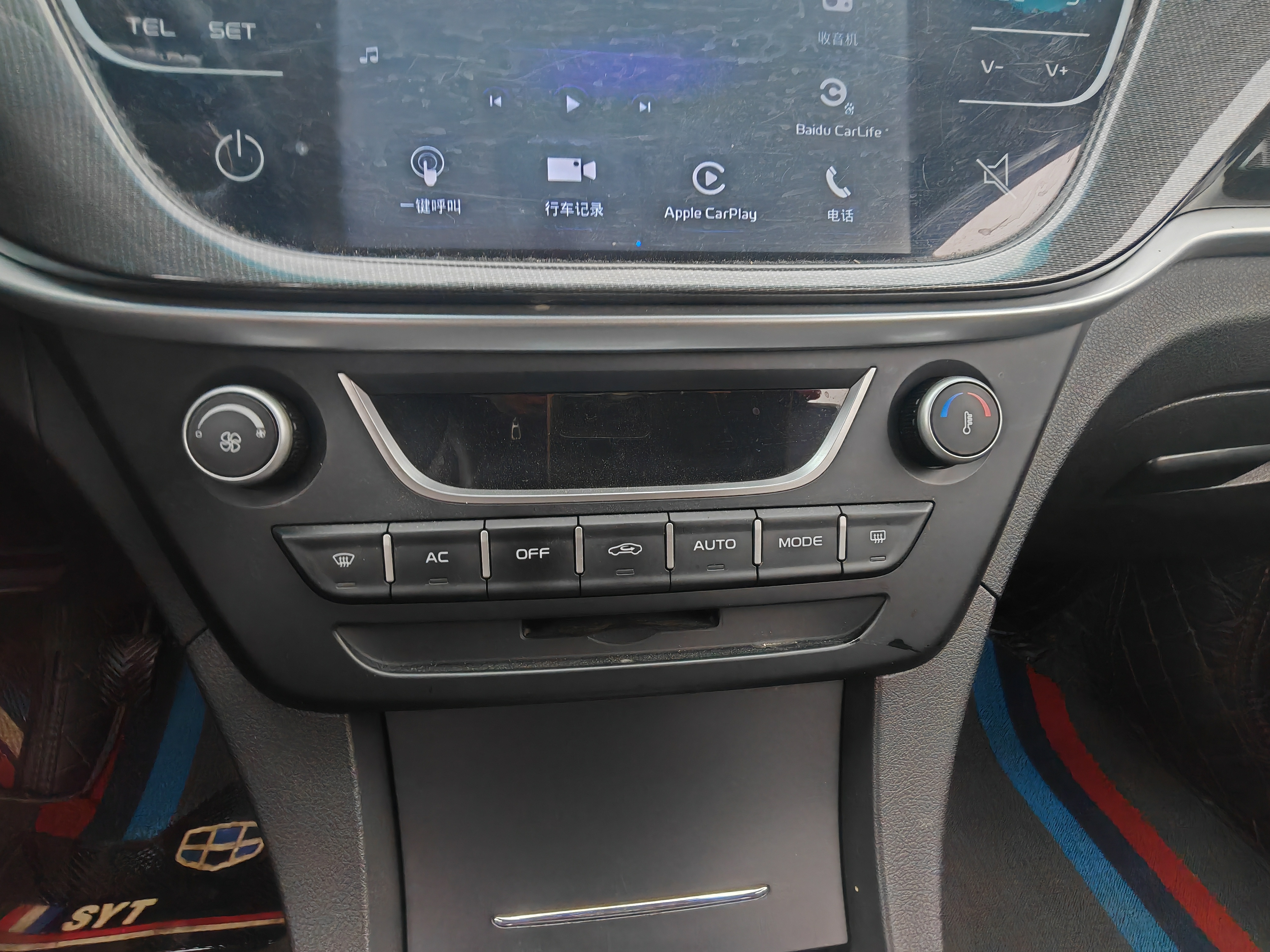 Emgrand 2016 #14 Emgrand 2016 car image #14