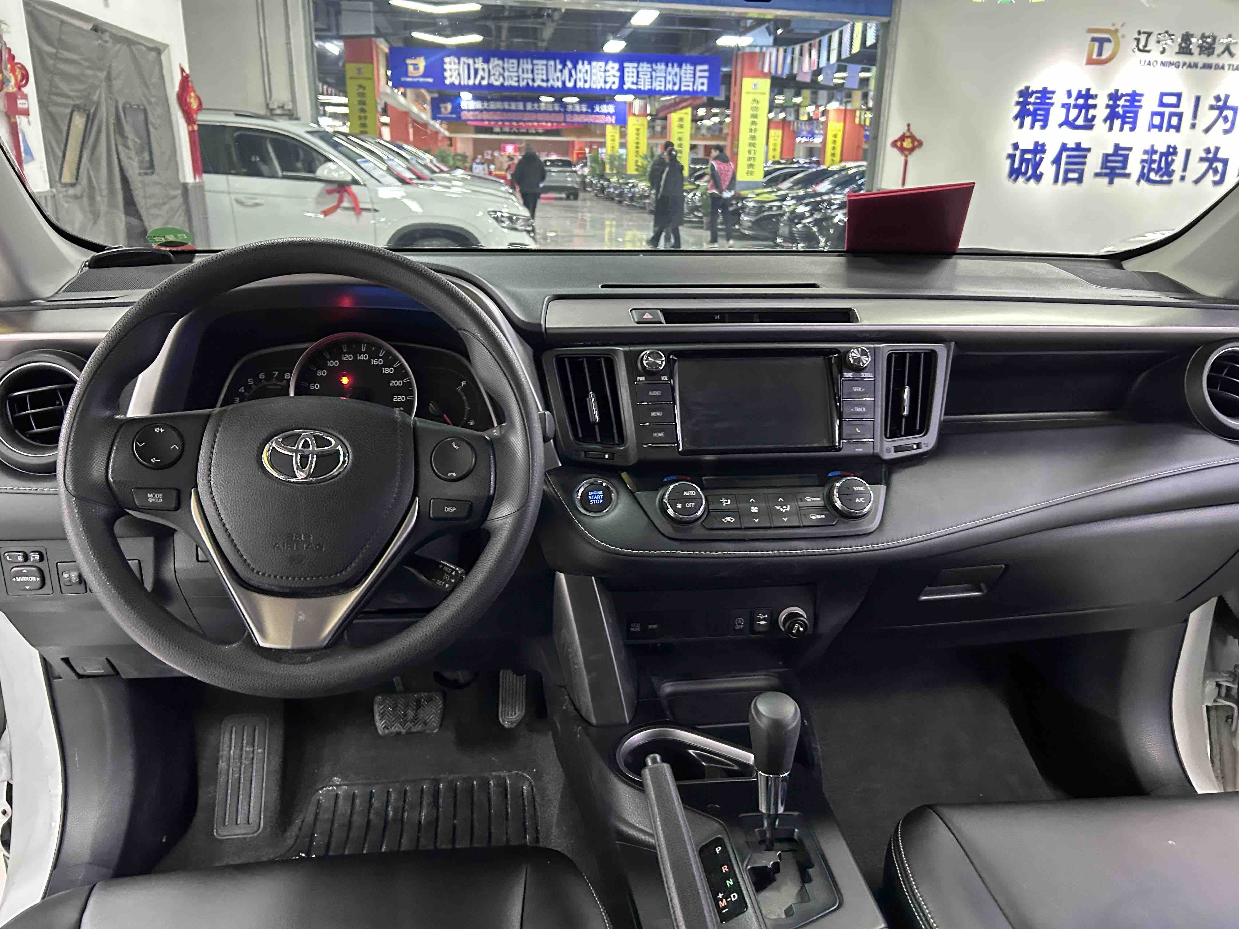 Toyota RAV4 2017 car image #14