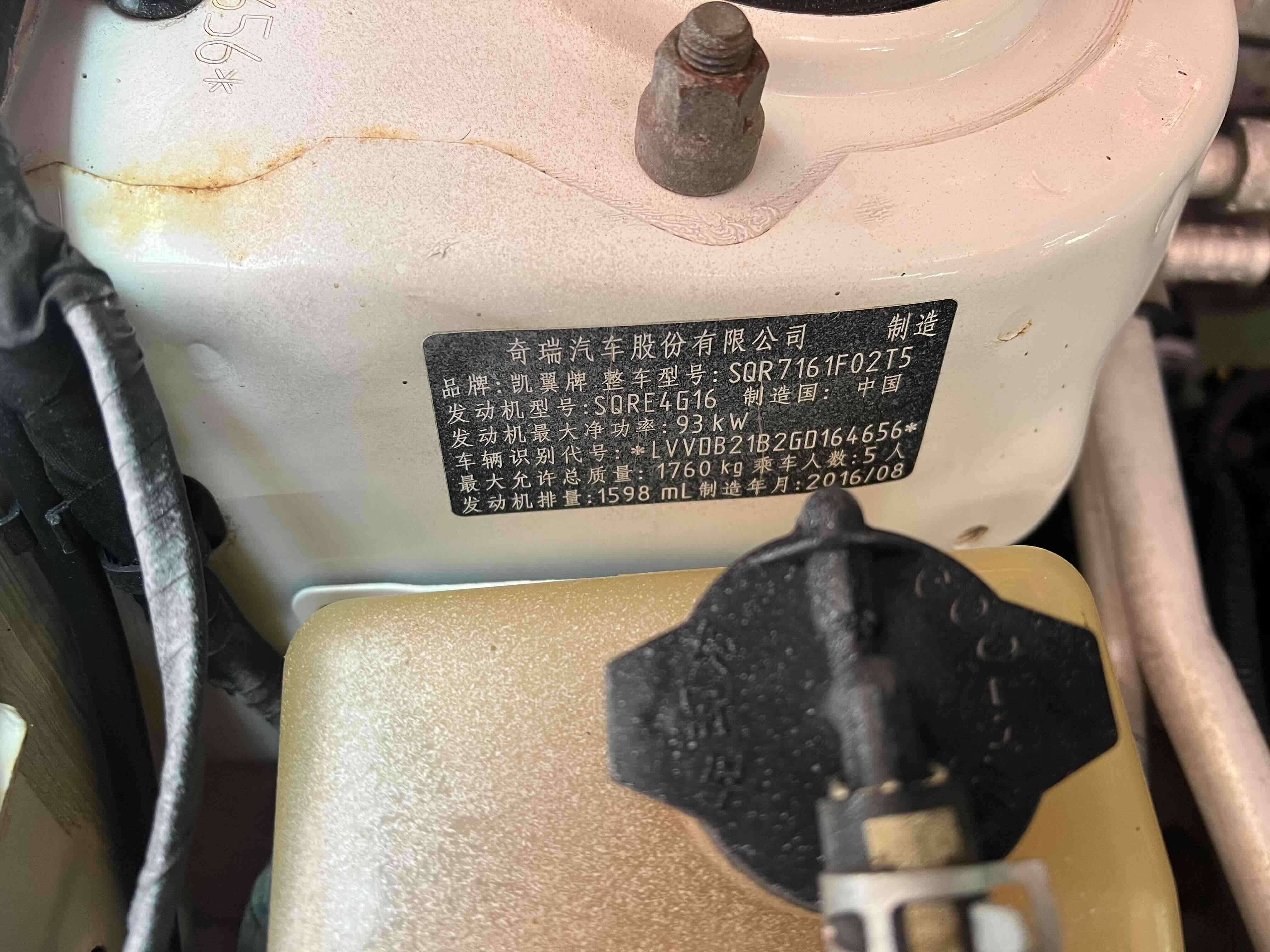 Kaiyi X3 2016 #14 Kaiyi X3 2016 car image #14