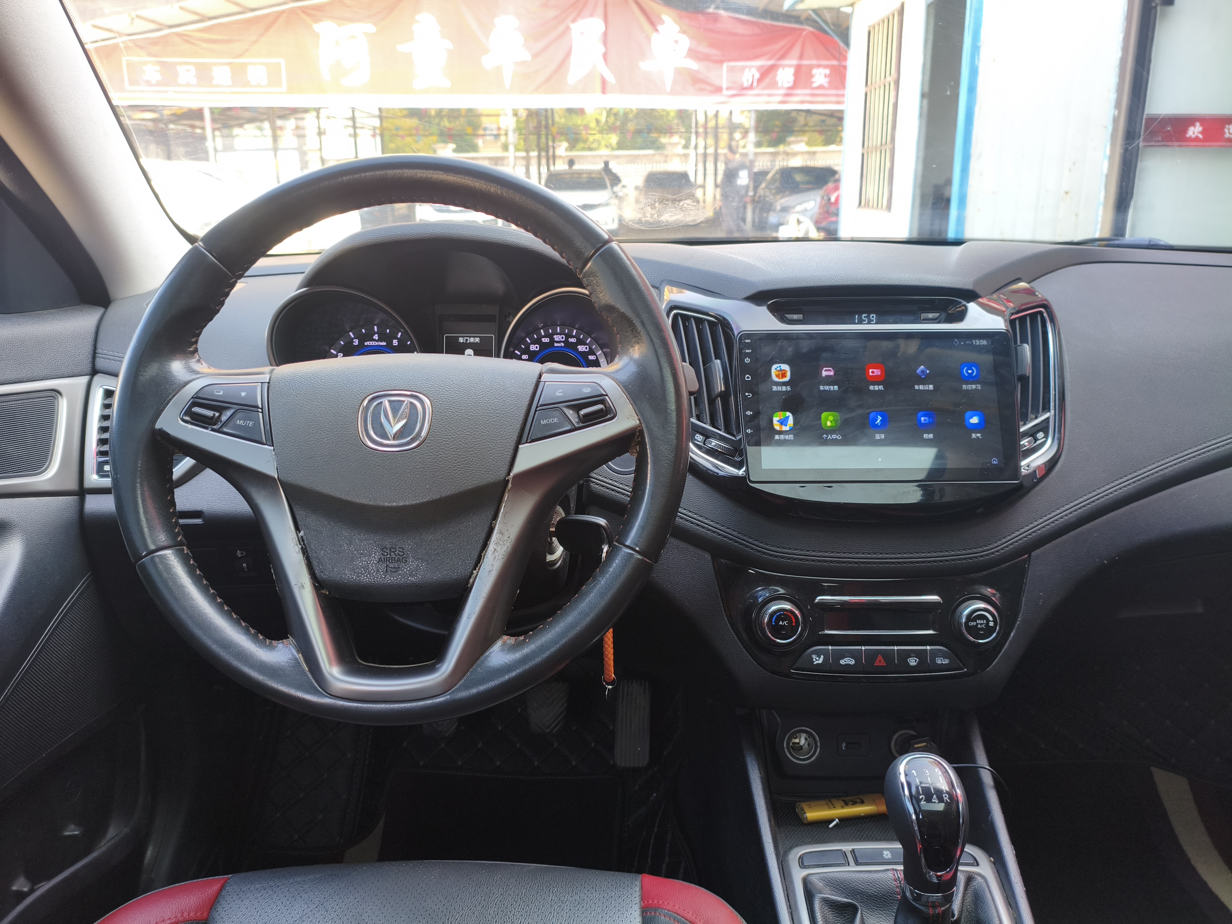 Changan Eado XT 2016 #14 Changan Eado XT 2016 car image #14