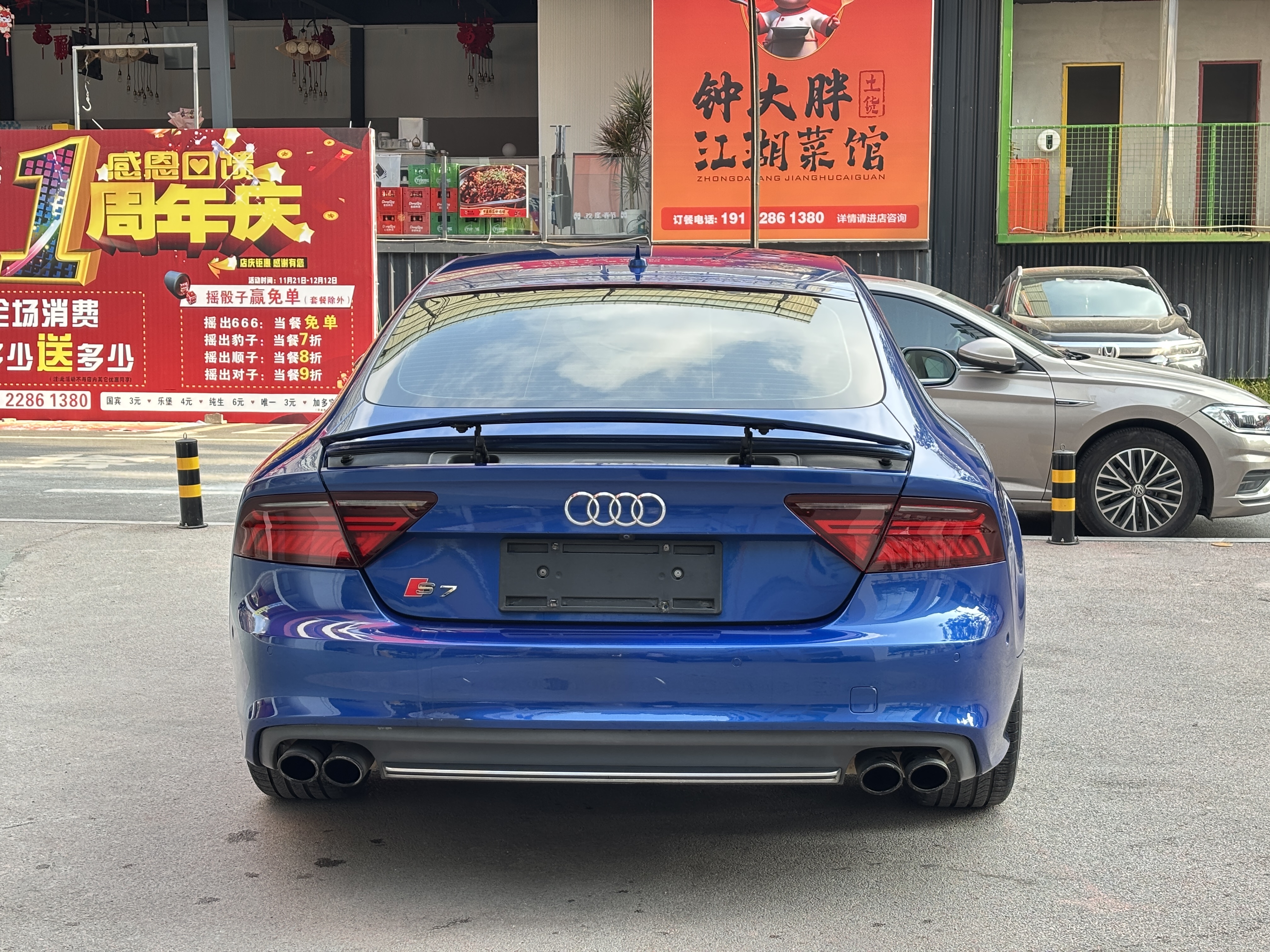 Audi S7 2015 car image #14