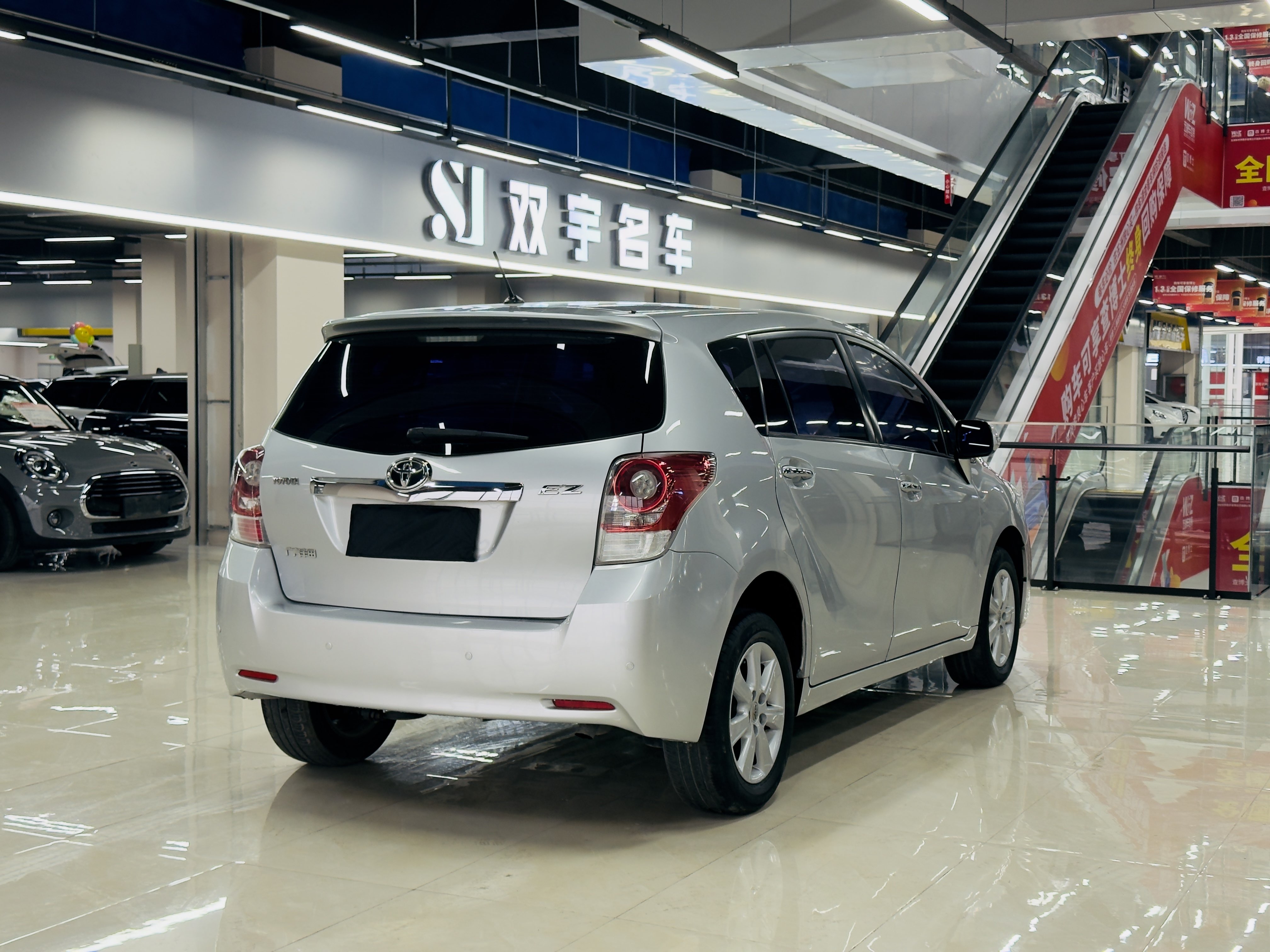 Toyota Verso 2012 #14 Toyota Verso 2012 imagem de carro #14