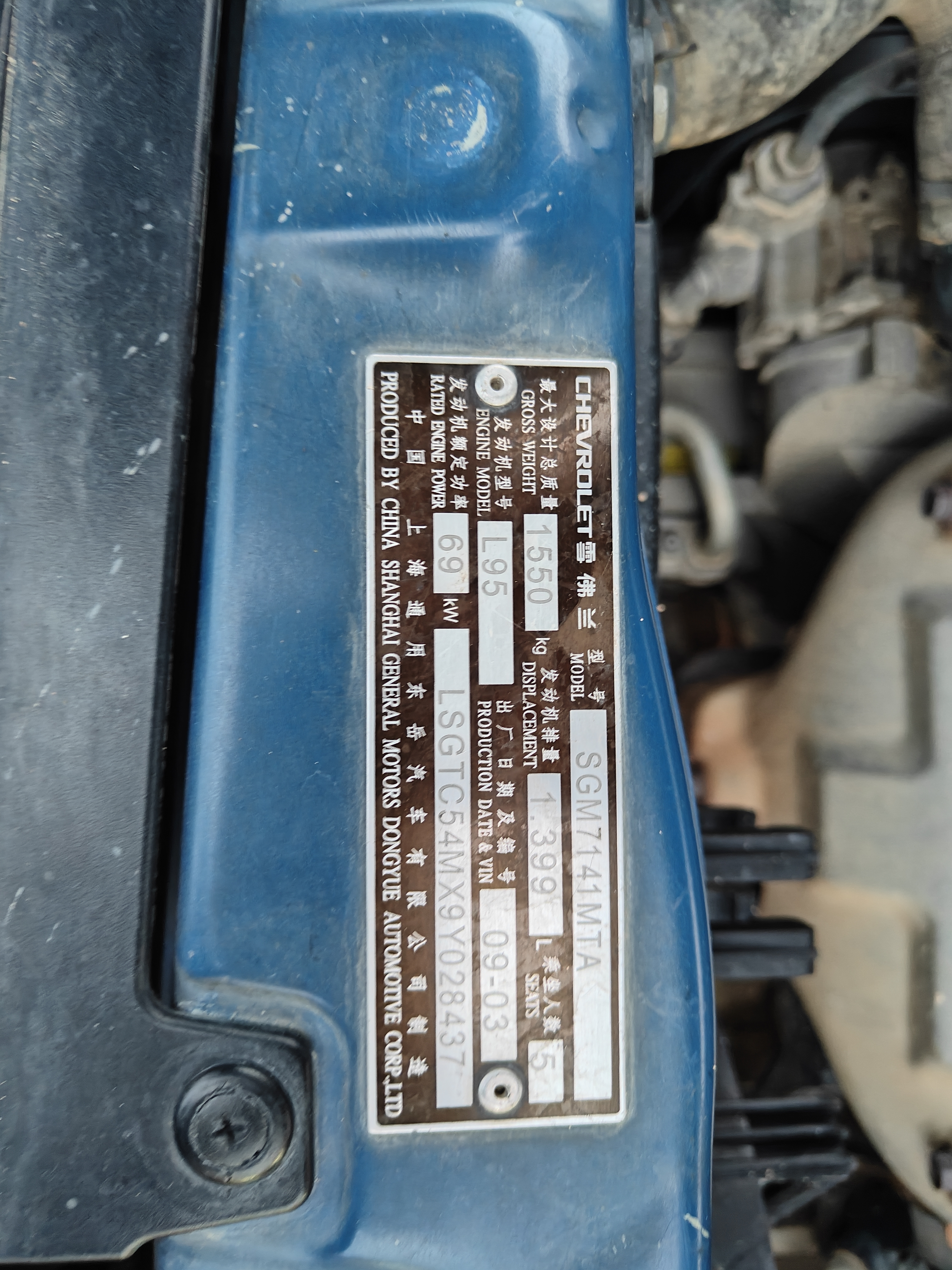 Chevrolet Lova 2009 #14 Chevrolet Lova 2009 immagine di auto #14