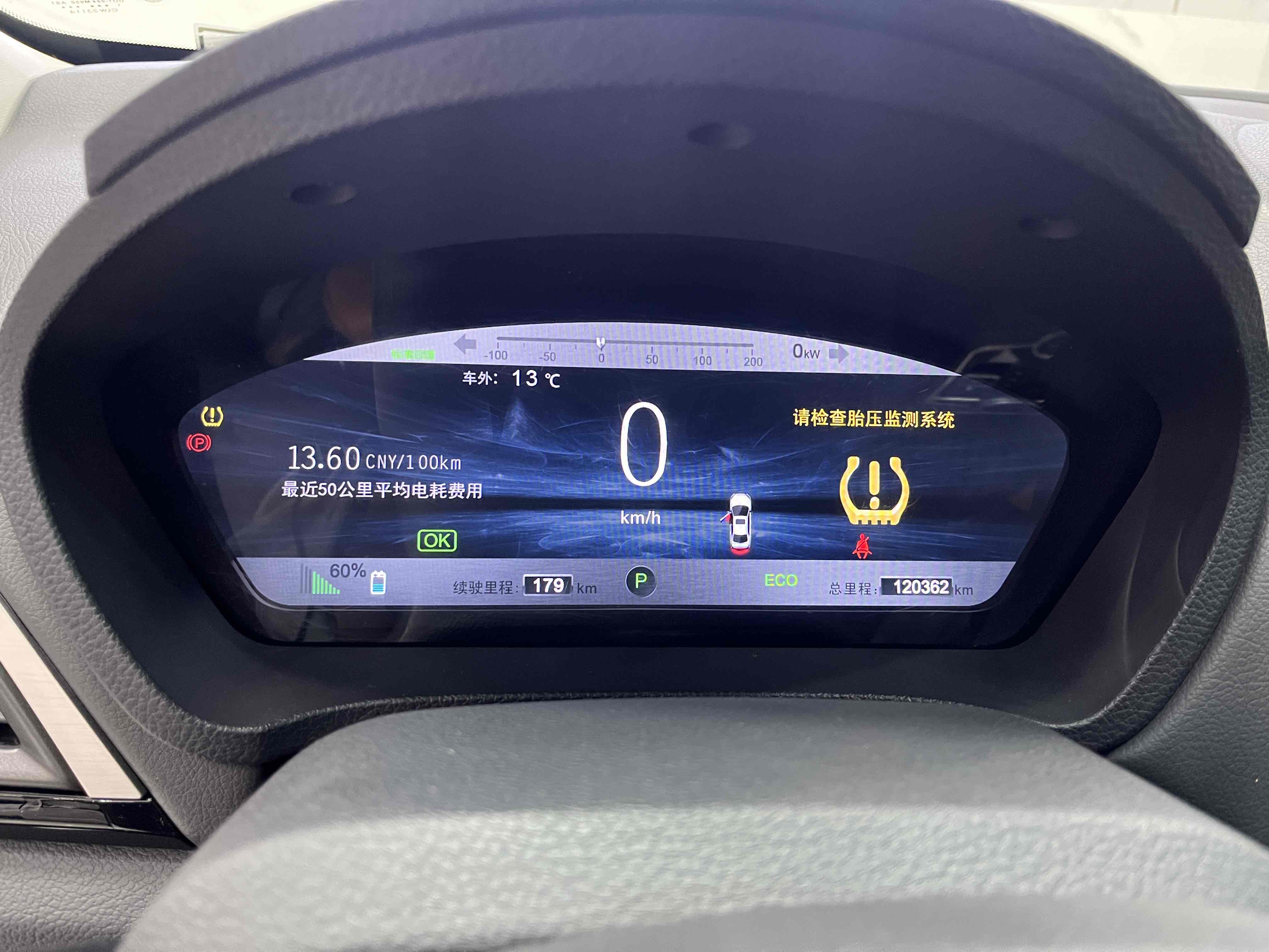 BYD Qin New Energy 2016 #14 BYD Qin New Energy 2016 car image #14