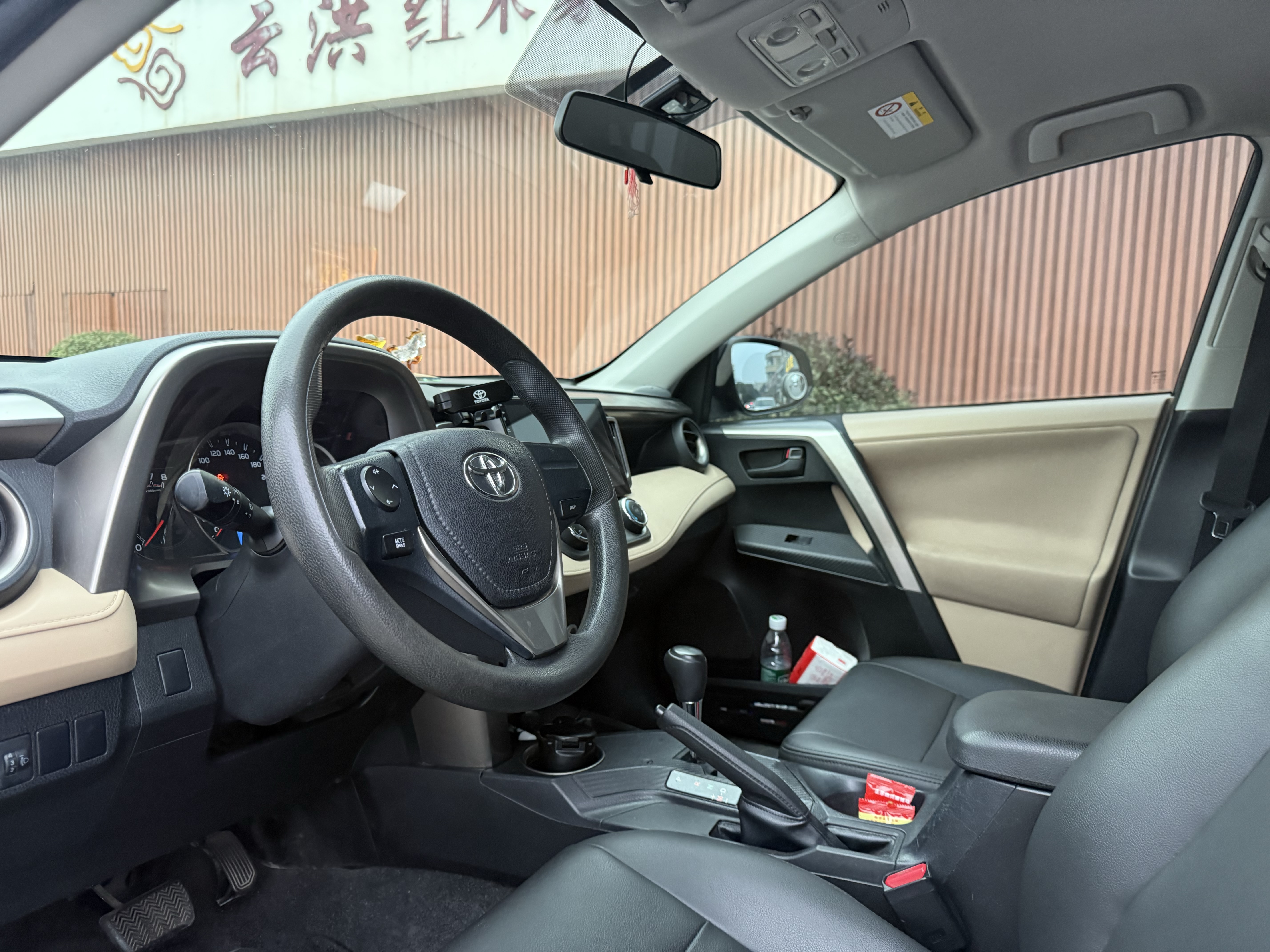 Toyota RAV4 2014 car image #14