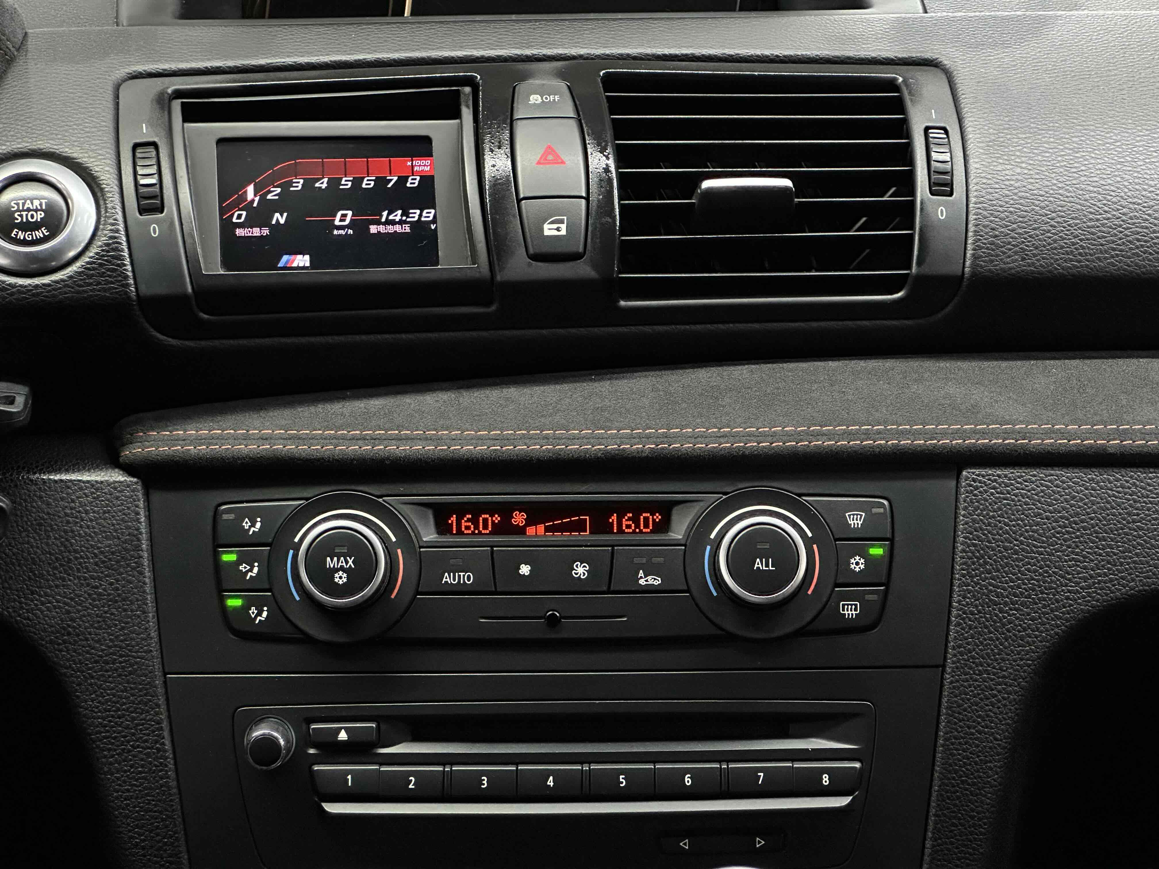 BMW 1 Series M 2013 car image #14